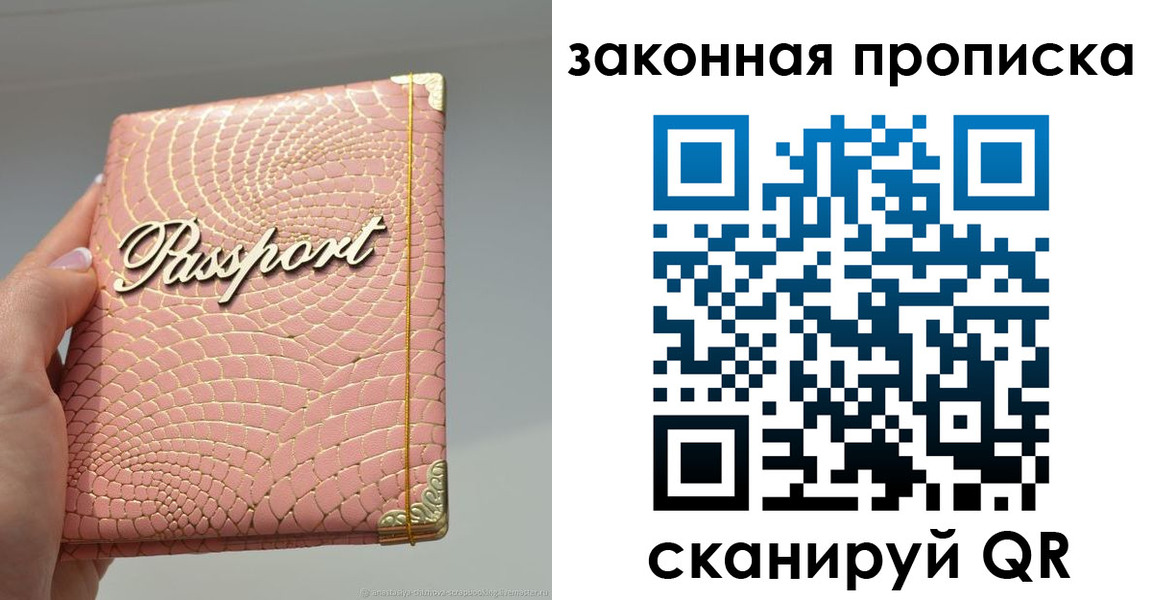 найти адрес прописки в Кунгуре