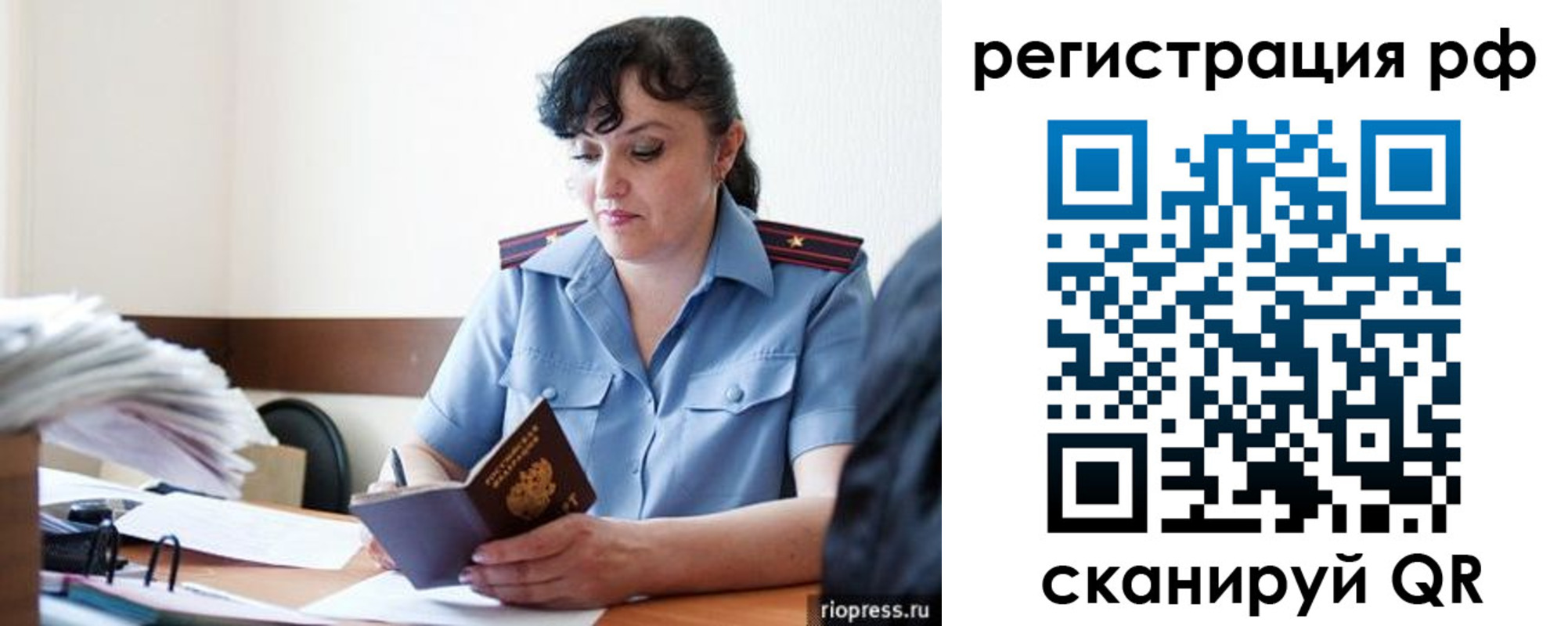временная регистрация гарантия в Кунгуре